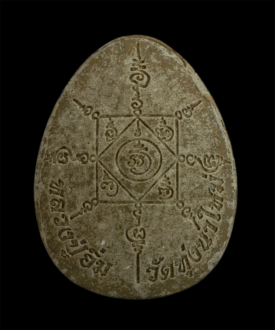 4.jpg - พระปิดตาพังพะกาฬ รุ่นโคตรรวย หลวงปู่อิ่ม ปญฺญาวุโธ (พระราชมงคลวชิรปัญญา ) วัดทุ่งนาใหม่ จ.นครศรีธรรมราช เลข44 ปี2566 | https://kamulet.in.th