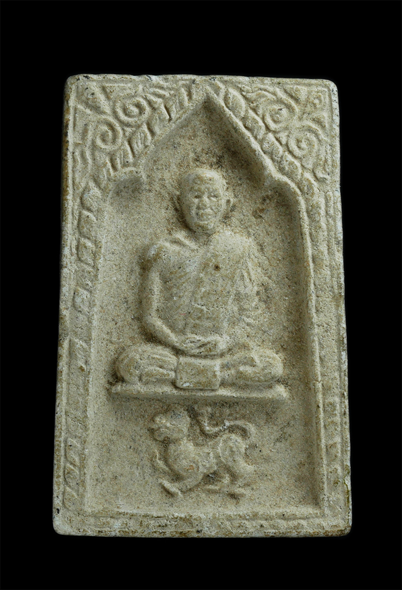 3.jpg - พระผงหลวงพ่อบุญมี ทีปงฺกโร(พระครูวิบูลจริยาวัตร)  นั่งสิงห์ หลังยันต์พระราหู วัดสิงห์ทอง จ.ลพบุรี ปี 2548 เนื้อผงพุทธคูณ ผงว่าน | https://kamulet.in.th