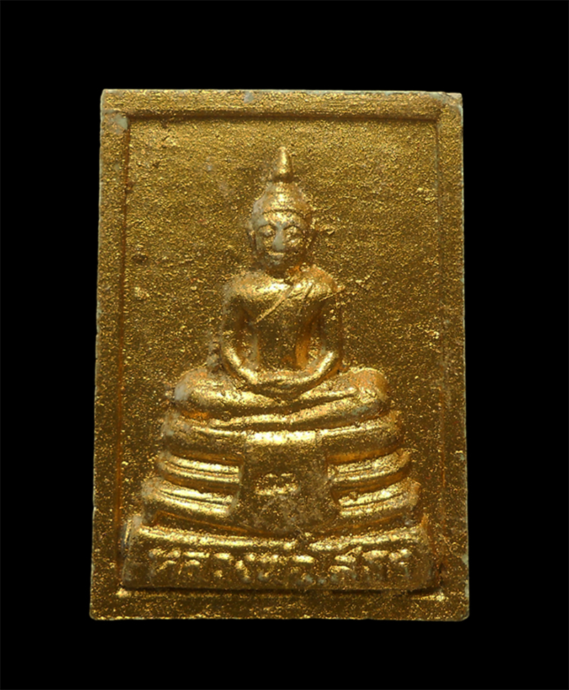 1.jpg - พระพุทธโสธร รุ่น100 ปี หลวงพ่อสิน วัดละหารใหญ่ อ.บ้านค่าย จ.ระยอง ปี2560 เนื้อผงพุทธคุณทาทอง พระสวยพร้อมกล่องเดิมๆ น่าเก็บสะสมบูชา ศิษย์ของหลวงปู่เพ่ง [..] | https://kamulet.in.th