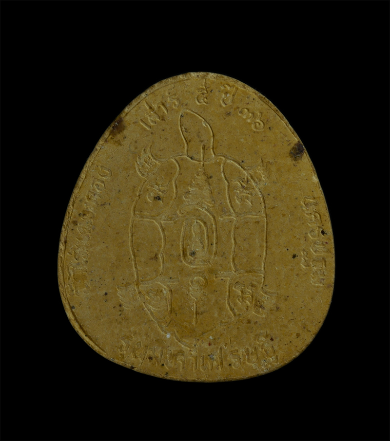 5.jpg - พระผงรุ่นมหาเศรษฐี เสาร์ ๕ หลวงปู่หลิว วัดไร่แตงทอง จังหวัดนครปฐม ปี 2536 | https://kamulet.in.th