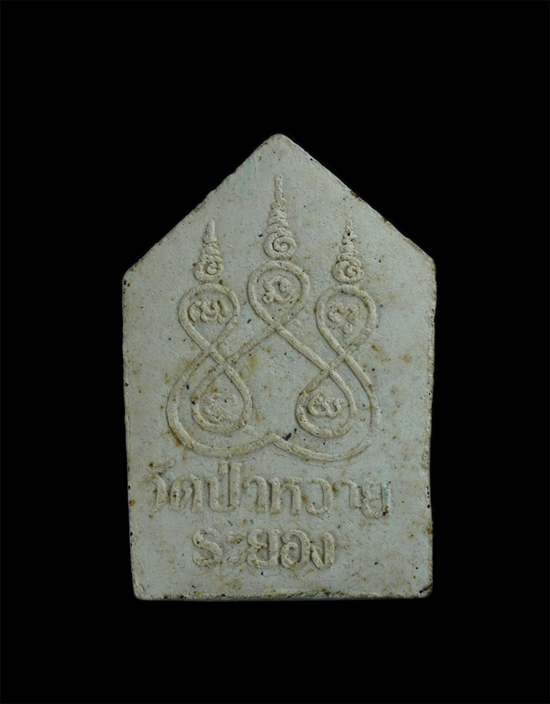 5.jpg - พระขุนแผนงานฝังลูกนิมิต ปี2546 เนื้อผงพุทธคุณ ผงว่าน หลวงพ่อสาคร วัดหนองกรับ ปลุกเสก หลวงพ่อรัตน์ อตฺตสาโร(พระครูประภัครโพธิคุณ) วัดป่าหวาย อ.บ้านค่าย [..] | https://kamulet.in.th