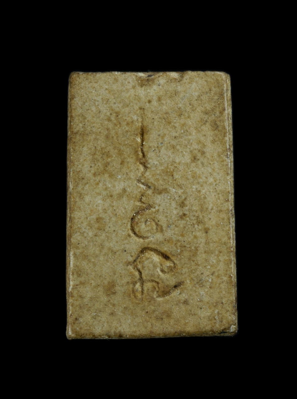 5.jpg - พระผงพิมพ์พระพุทธปางประทานพร หลังยันต์นะ อุนาโลม วัดมหาพุทธาราม​ ศรีสะเกษ​ ปี2516 พระผงประทานพร หลังยันต์นะ อุนาโลม วัดพระโต​ พิธีใหญ่​ ปี2516 พิธีพุท [..] | https://kamulet.in.th