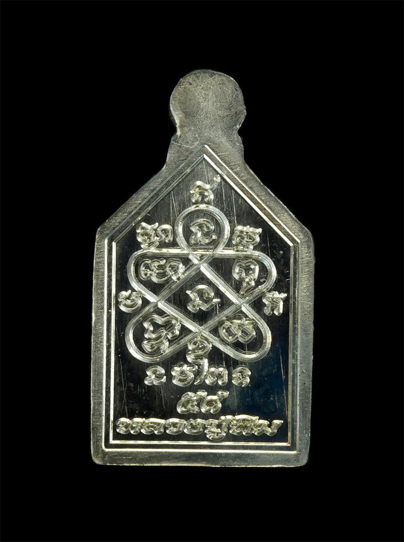 4.jpg - เหรียญห้าเหลี่ยม รุ่นแรก รุ่นภาวนาบูชาครู ปี 2558 เนื้ออัลปาก้า สร้าง 3,000 เหรียญ หลวงปู่ทิม วัดละหารไร่ อ.บ้านค่าย จ.ระยอง | https://kamulet.in.th