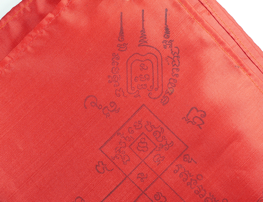 7.jpg - ผ้ายันต์อาจารย์ 109 มั่งมีตลอดกาล หลวงพ่อยอด วัดกรอกยายชา อ.เมือง จ.ระยอง ปี2533 กว้างประมาณ 64 ซม. | https://kamulet.in.th