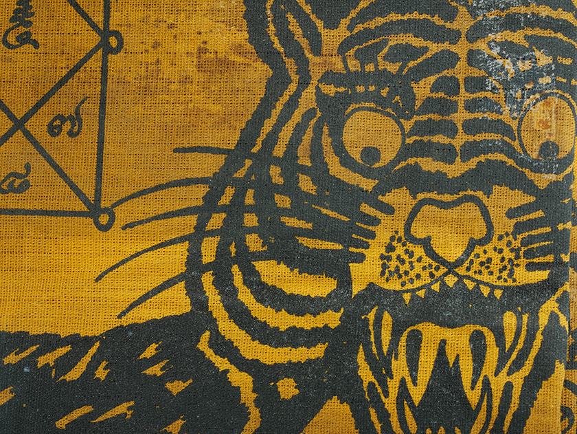 4.jpg - ผ้ายันต์ผืนใหญ่รุ่นยอดนิยมเสือตีนโตพื้นเหลือง ผ้ามุ้งยุคต้น หลวงพ่อเปิ่น วัดบางพระ จ.นครปฐม กว้างประมาณ 45  x 50 ซม. ผ้ายันต์เก่าสวย | https://kamulet.in.th