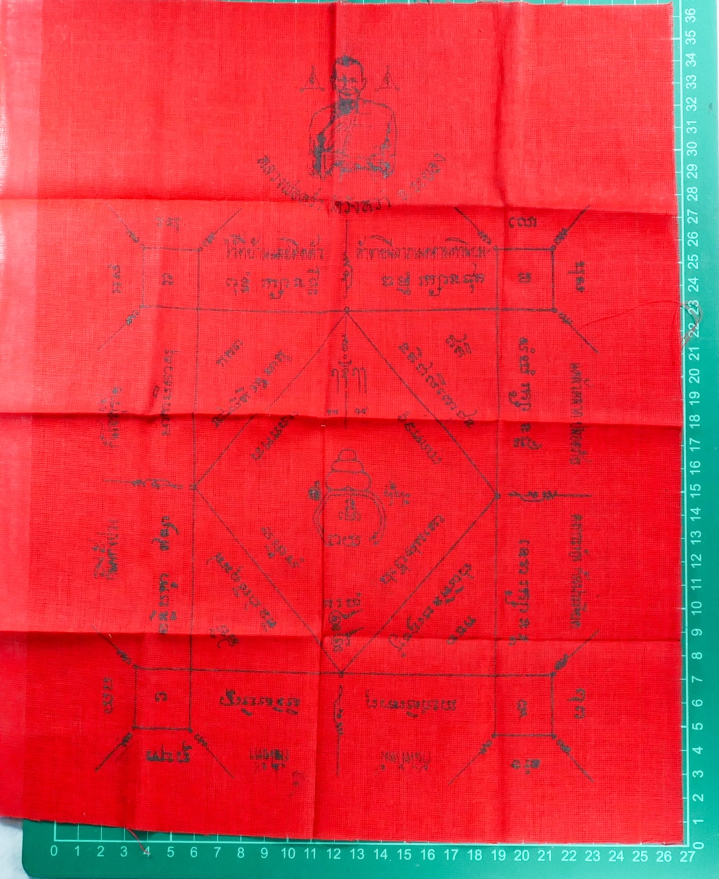 1141p2.jpg - ผ้ายันต์กันสารพัด หลวงปู่คร่ำ วัดวังหว้า อ.แกลง จ.ระยอง ปี2532 ผ้ามุ้งเก่าสวยสภาพดี ขนาดประมาณ 28×37 ซม.  ***มี 2 ผืน **** | https://kamulet.in.th