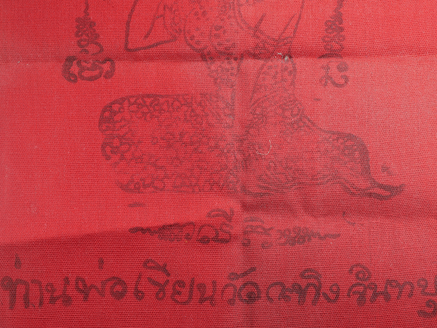 6.jpg - ผ้ายันต์นางกวักมหาลาภ หลวงพ่อเขียน วัดกระทิง จันทบุรี ขนาดกว้าง 17 x 21 ซม. เก่าเก็บ สภาพสวย สมบูรณ์ | https://kamulet.in.th