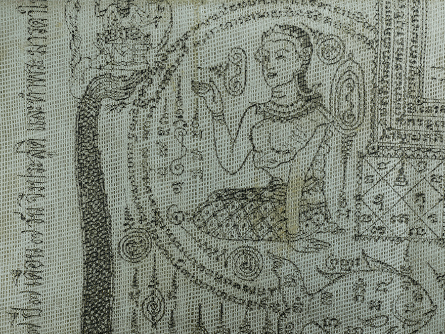 7.jpg - ผ้ายันต์พระฉิมพลี วัดเขาน้อย ต.กอนดิน แกลง จ.ระยอง ผ้ามุ้งเก่าสวย | https://kamulet.in.th