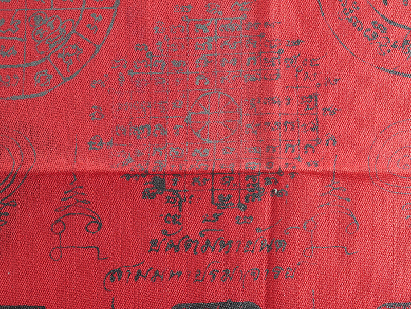 4.jpg - ผ้ายันต์ 3 มหาปรมาจารย์ วัดคลองจำกา ต.พลงตาเอียม อ.วังจันทร์ จ.ระยอง | https://kamulet.in.th