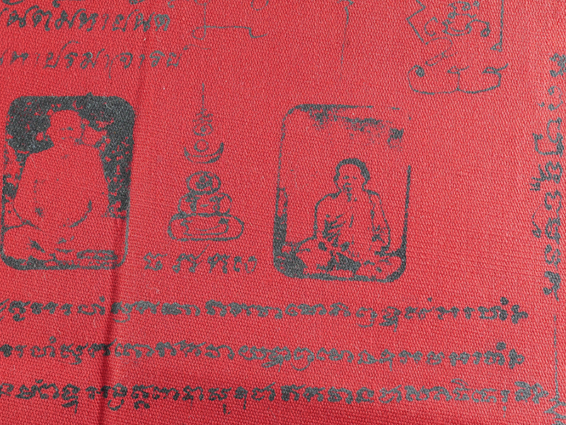 7.jpg - ผ้ายันต์ 3 มหาปรมาจารย์ วัดคลองจำกา ต.พลงตาเอียม อ.วังจันทร์ จ.ระยอง | https://kamulet.in.th