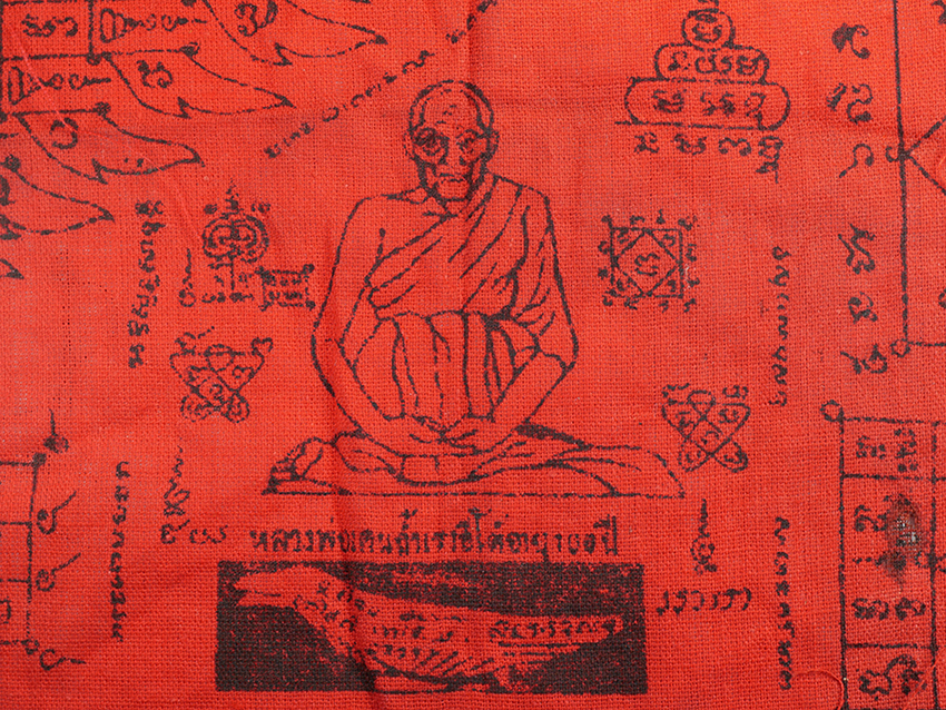 4.jpg - ผ้ายันต์เก่า หลวงพ่อเคน สุขวัฒโน วัดถ้ำเขาอีโต้ ต. บ้านพระ อ.เมือง จ.ปราจีนบุรี อายุ100ปี พ.ศ.2501 | https://kamulet.in.th