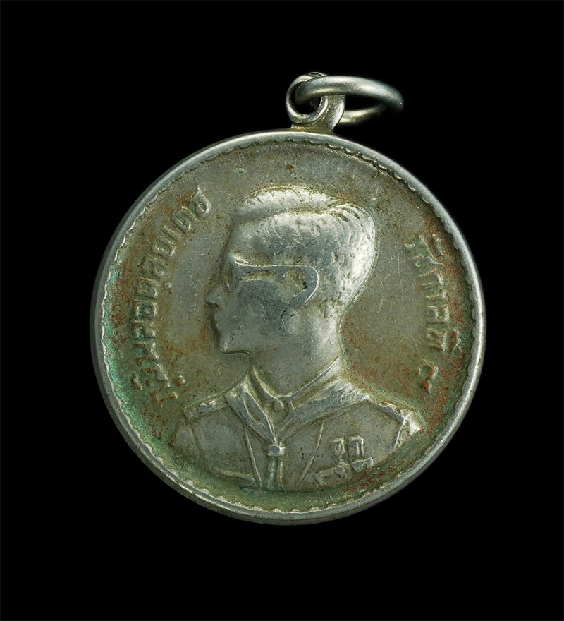 1.jpg - เหรียญในหลวง ร.9 พระราชทานลูกเสือชาวบ้าน ปี 2506 | https://kamulet.in.th