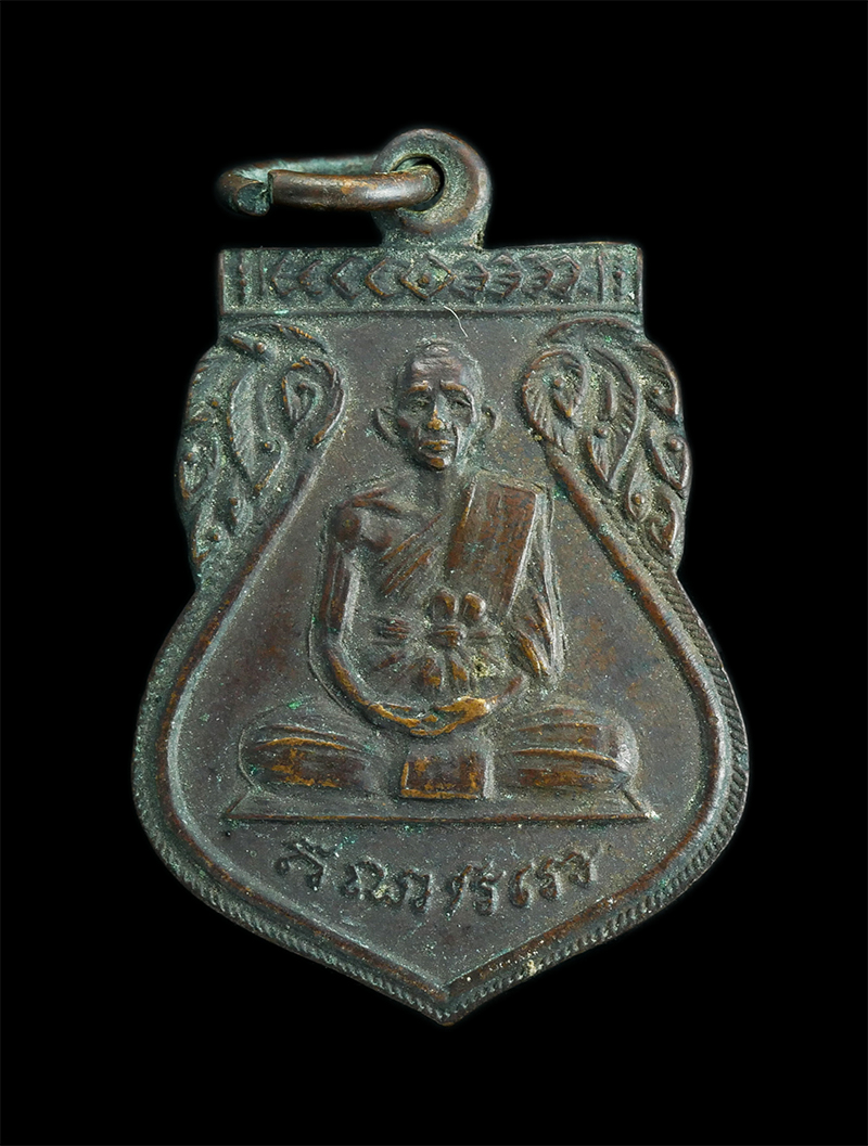 1.jpg - เหรียญเสมาเล็กหลวงพ่อสุกรี คุณังกโร(พระครูวิจิตรธรรมานุศาสก์) หลังพระประธาน วัดจุฬามุนี ต.บ้านแลง อ.เมือง จ.ระยอง  พระเก่าสวย #1 | https://kamulet.in.th