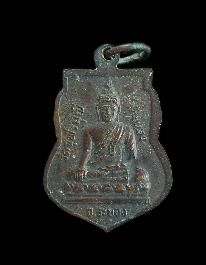 2.jpg - เหรียญเสมาเล็กหลวงพ่อสุกรี คุณังกโร(พระครูวิจิตรธรรมานุศาสก์) หลังพระประธาน วัดจุฬามุนี ต.บ้านแลง อ.เมือง จ.ระยอง  พระเก่าสวย #1 | https://kamulet.in.th