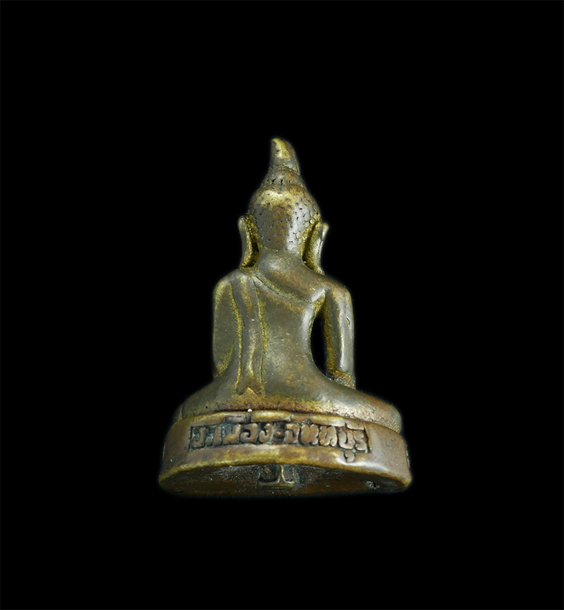 2.jpg - พระยอดธงหลวงพ่อพระประธานวัดกลาง อ.เมือง จ.จันทบุรี | https://kamulet.in.th