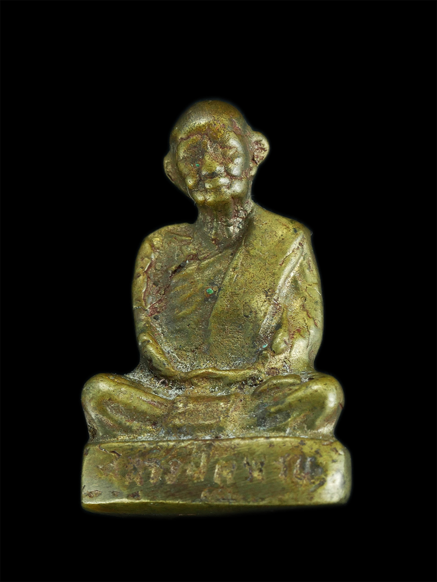 1.jpg - รูปหล่ออุดกริ่งหลวงปู่แหวน วัดดอยแม่ปั๋ง จ.เชียงใหม่ เนื้อทองผสม | https://kamulet.in.th