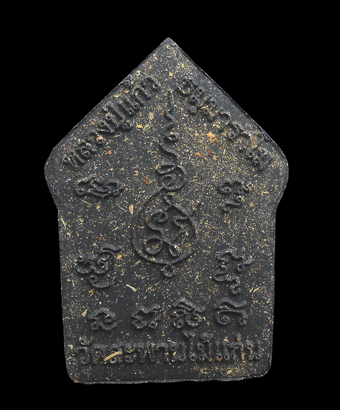 2.jpg - พระขุนแผนแก้วสารพัดนึก หลวงปู่แก้ว ธัมมาราโม(พระครูอุปถัมภ์สารคุณ) วัดสะพานไม้แก่น อ.จะนะ จ.สงขลา ปี2558 เนื้อผงพุทธคุณ ผงว่าน พระเก่าสวย มวลสารดี พร้ [..] | https://kamulet.in.th