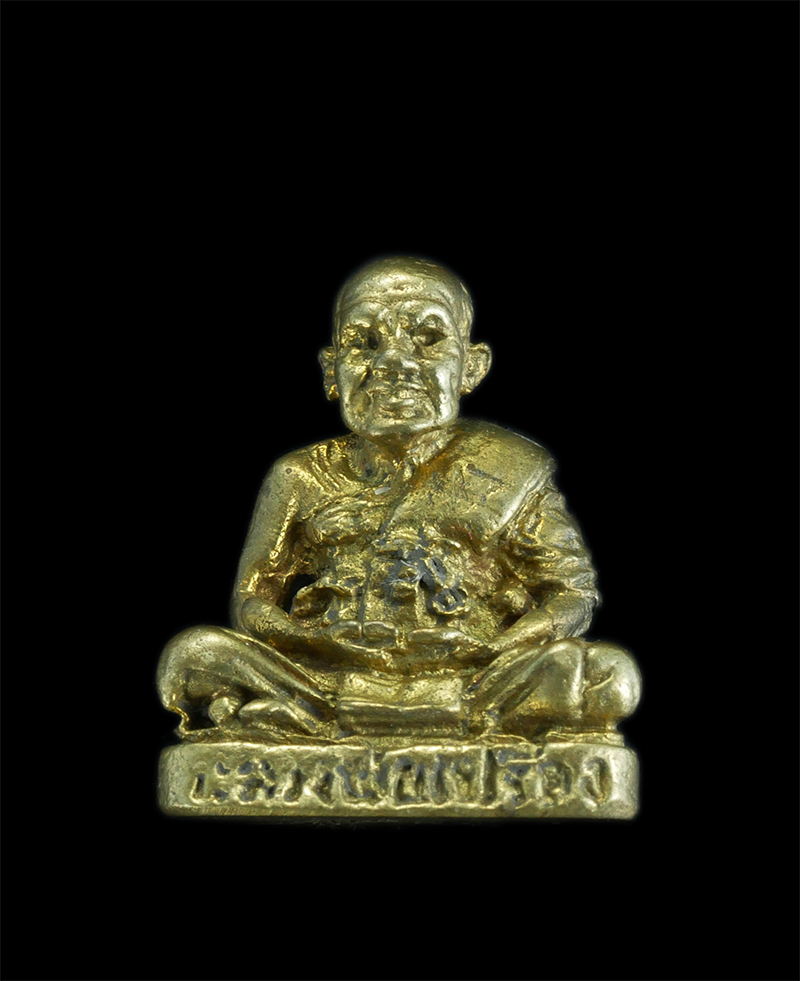 1.jpg - หลวงพ่อเปรื่อง วัดหิรัญญาราม (บางคลาน) อ.โพทะเล จ.พิจิตร รุ่นวัดสร้างพุทธาภิเษกไตรมาส ปี 2535 เนื้อทองผสม พระเก่าสวย  | https://kamulet.in.th