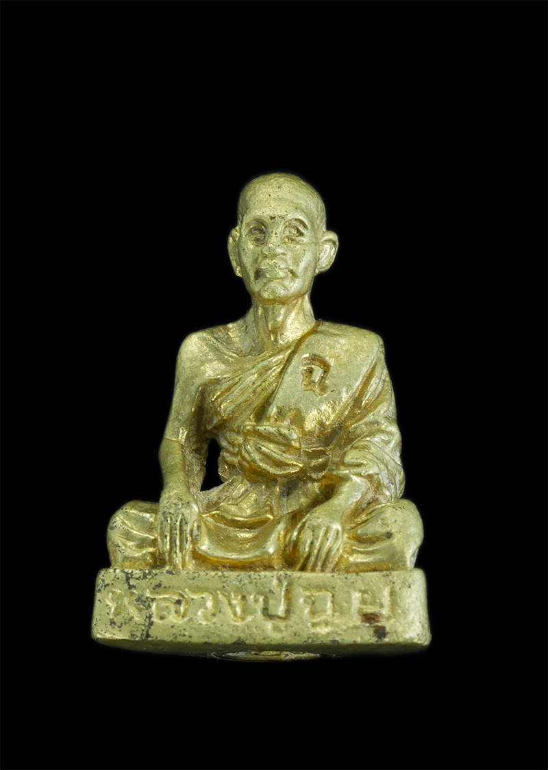 1.jpg - รูปหล่อหลวงปู่ฉุย สุจิติโต(พระครูไพบูลย์อรรกิจ) วัดนาตาขวัญ อ.เมือง จ.ระยอง เนื้อทองเหลือ ตอกโค๊ต ฉ | https://kamulet.in.th