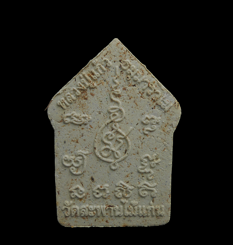 2.jpg - พระขุนแผนแก้วสารพัดนึก หลวงปู่แก้ว ธัมมาราโม(พระครูอุปถัมภ์สารคุณ) วัดสะพานไม้แก่น อ.จะนะ จ.สงขลา ปี2558 เนื้อผงพุทธคุณ ผงว่าน พระเก่าสวย มวลสารดี พร้ [..] | https://kamulet.in.th