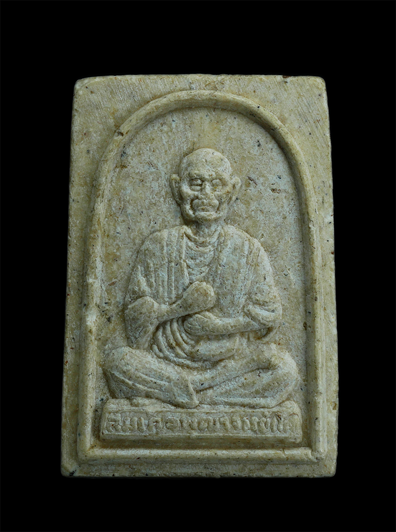 1.jpg - พระผงสมเด็จพุฒาจารย์โต พรหมรังสี วัดเจ้าอาม แขวงบางขุนนนท์ เขตบางกอกน้อย กรุงเทพ เนื้อผงพุทธคุณ ผงพระสมเด็จเก่าผสมมวลสารไม้ช่อฟ้าวัดระฆัง สร้างปี2535 | https://kamulet.in.th