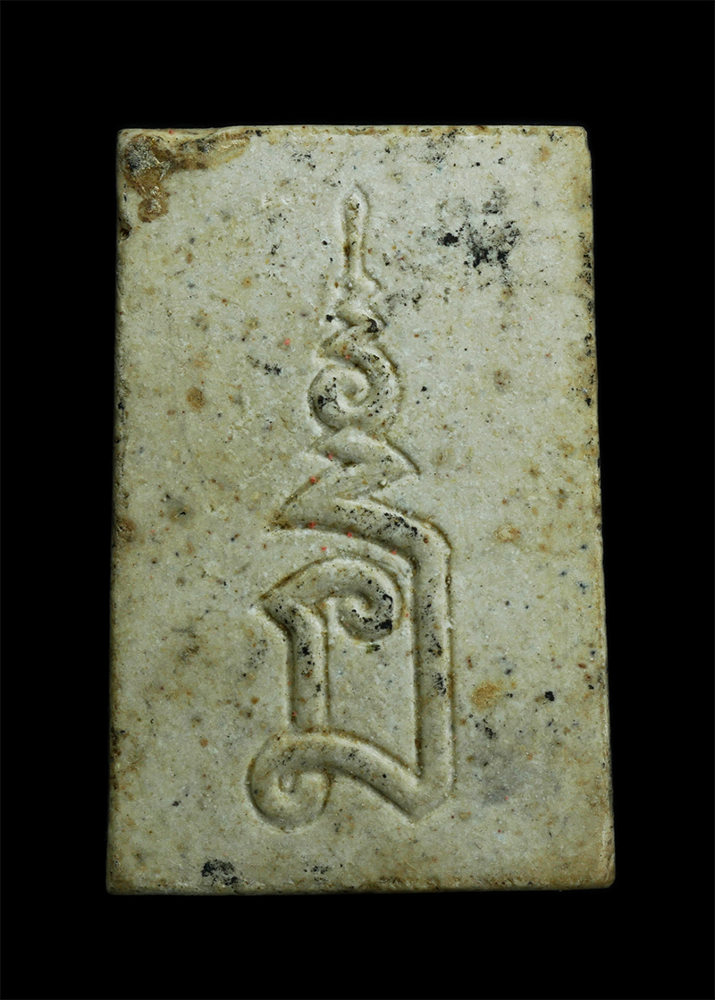 2.jpg - พระสมเด็จยันต์นะฤาชา รุ่น 1 หลวงพ่อทวีศักดิ์ ชุตินธโร(อดีตเสือดำ) วัดศรีนวลธรรมวิมล กรุงเทพฯ องค์ปิดทองนำฤกษ์ เนื้อผงพุทธคุณ ผงว่าน | https://kamulet.in.th