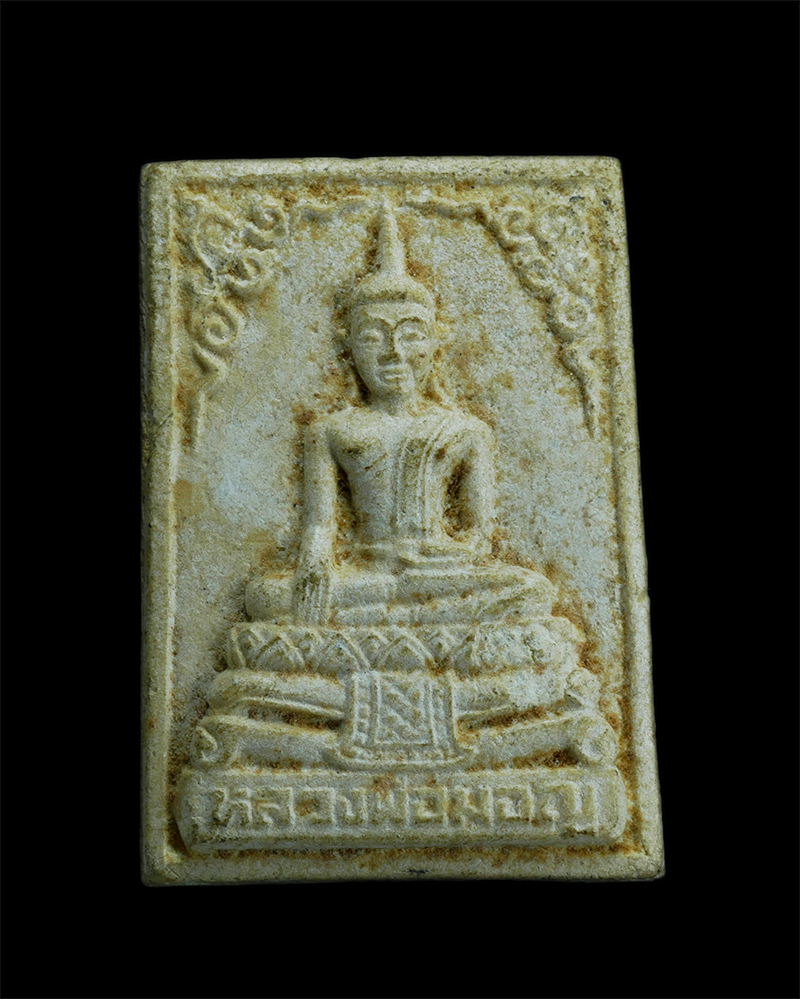 1.jpg - พระผงหลวงพ่อมอญ วัดแกลงบน อ.แกลง จ.ระยอง ปี2535 หลวงพ่อบุญ วัดบ้านนา หลวปู่คร่ำ วัดวังหว้า พระเกจิหลายท่านร่วมปลุกเสก เนื้อผงพุทธคุณ ผงว่าน พระเก่าสวย [..] | https://kamulet.in.th