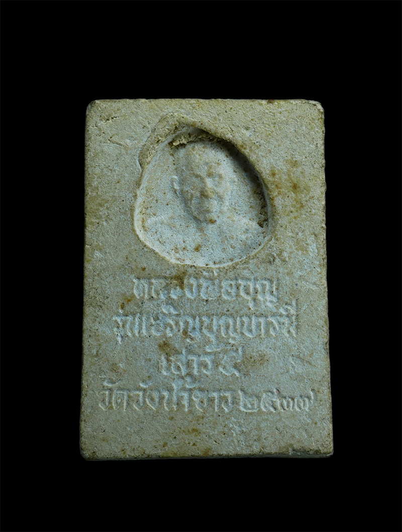 2.jpg - พระประจำวันพฤหัสบดี พระผงหลวงพ่อบุญ วัดบ้านนา รุ่นเจริญบุญบารมี เสาร์5 ออกวัดวังน้ำขาว อ.แกลง จ.ระยอง ปี2537 พระประจำวันพฤหัสบดี พระพุทธรูปปางสมาธิหรื [..] | https://kamulet.in.th