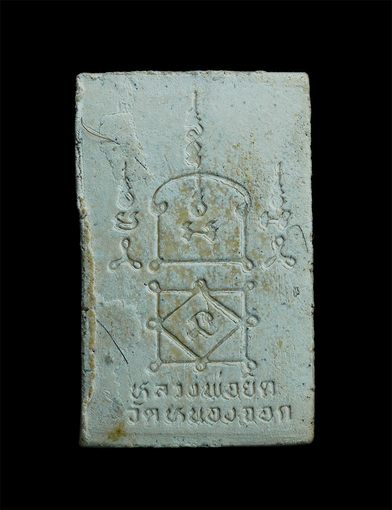 2.jpg - พระสมเด็จแซยิดเนื้อเกสร ผสมเกศา “รุ่นไตรมาส” ปี ๒๕๓๗ หลวงพ่อยิด จนฺทสุวณฺโณ วัดหนองจอก อ.กุยบุรี จ.ประจวบคีรีขันธ์ องค์นี้มีเกศาหลายเส้น | https://kamulet.in.th