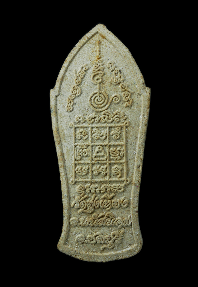 2.jpg - พระสีวลีหลังยันต์ หลวงปู่บุญ วัดทุ่งเหียง อ. พนัสนิคม จ.ชลบุรี เนื้อผงพุทธคุณ ผงว่าน พระเก่าสวยงามมาก องค์ใหญ่ สร้างน้อย หายาก | https://kamulet.in.th