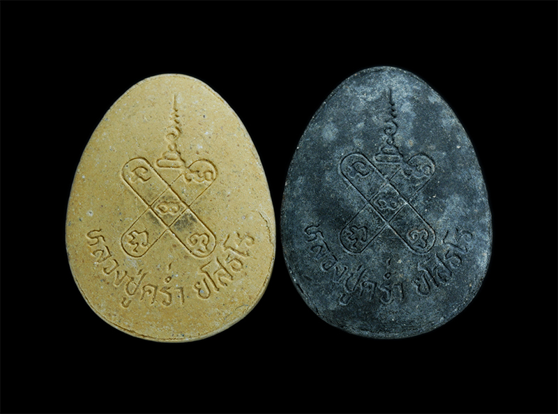 2.jpg - พระปิดตาหลังยันต์กระบองไขว้ หลวงปู่คร่ำ ยโสธโร(พระมงคลศีลาจารย์) วัดวังหว้า อ.แกลง จ.ระยอง ปี2537 เนื้อผงพุทธคุณ ผงว่าน (องค์ที่2-3) | https://kamulet.in.th