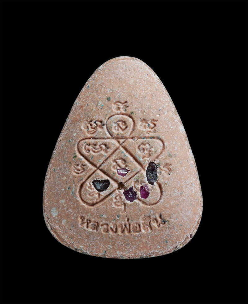 2.jpg - พระปิดตาผงพรายกุมาร รุ่นปลดหนี้ ปี2558 หลวงพ่อสิน(พระครูสุภัททาจารคุณ) วัดละหารใหญ่ อ.บ้านค่าย จ.ระยอง เนื้อผงพุทธคุณ ผงว่าน ฝังพลอยเสก | https://kamulet.in.th