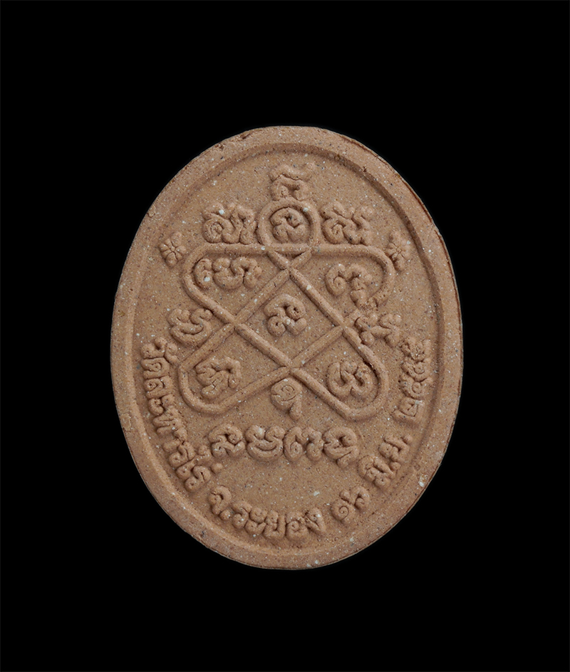 2.jpg - พระผงรูปเหมือนหลวงปู่ทิม วัดระหารไร่ อ.บ้านค่าย จ.ระยอง ที่ระลึกเททองหล่อหลวงปู่ทิมองค์ใหญ่ ปี2555 หลวงพ่อสาคร หลวงพ่อสิน ร่วมปลุกเสก เนื้อผงพุทธคุณ ผ [..] | https://kamulet.in.th