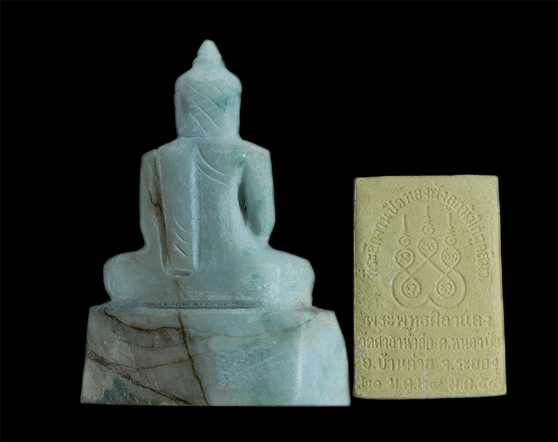 2.jpg - พระพุทธศิลาแลง เนื้อหยก และเนื้อผง หลวงปู่หยด(พระครูพิสุทธิ์ธรรมาภรณ์) งานฝังลูกนิมิต วัดศาลาน้ำลึก บ้านค่าย จ.ระยอง ปี2555 หลวงพ่อสิน วัดละหารใหญ่ หล [..] | https://kamulet.in.th