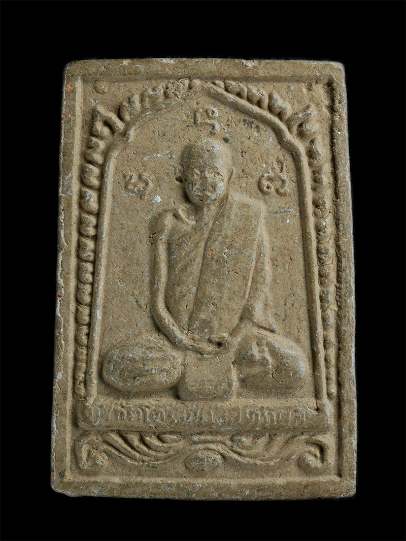 2.jpg - พระสมเด็จหลวงพ่อบุญหนา วัดป่าโสตถิผล จ.สกลนคร ยุคแรก หลัง ภูรทัตโต(มั่น)โสถิผล ปี2543 เนื้อผงพุทธคุณ ผงว่าน | https://kamulet.in.th