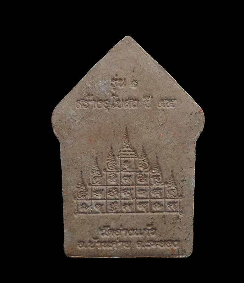 2.jpg - พระขุนแผน รุ่น1 สร้างอุโบสถ ปี2555 วัดอ่างแก้ว อ.บ้านค่าย จ.ระยอง ขุนแผนรุ่น๑ ท่านเจ้าอาวาส ได้รวบรวมมวลสารหลายอย่างที่ได้สะสมมา และรับมอบมาจากสุดยอดเ [..] | https://kamulet.in.th