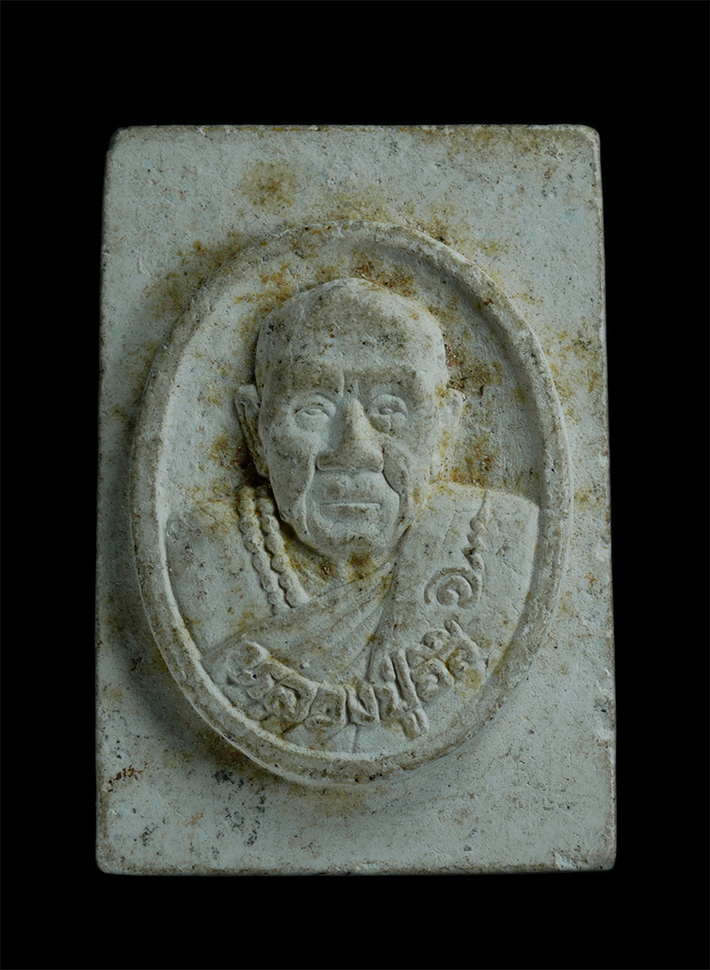 2.jpg - พระสมเด็จสามชั้น หลัง หลวงปู่อิสิ(ทองหล่อ) วัดสันติคีรี ต.บ่อวิน อ.ศรีราชา จ.ชลบุรี | https://kamulet.in.th