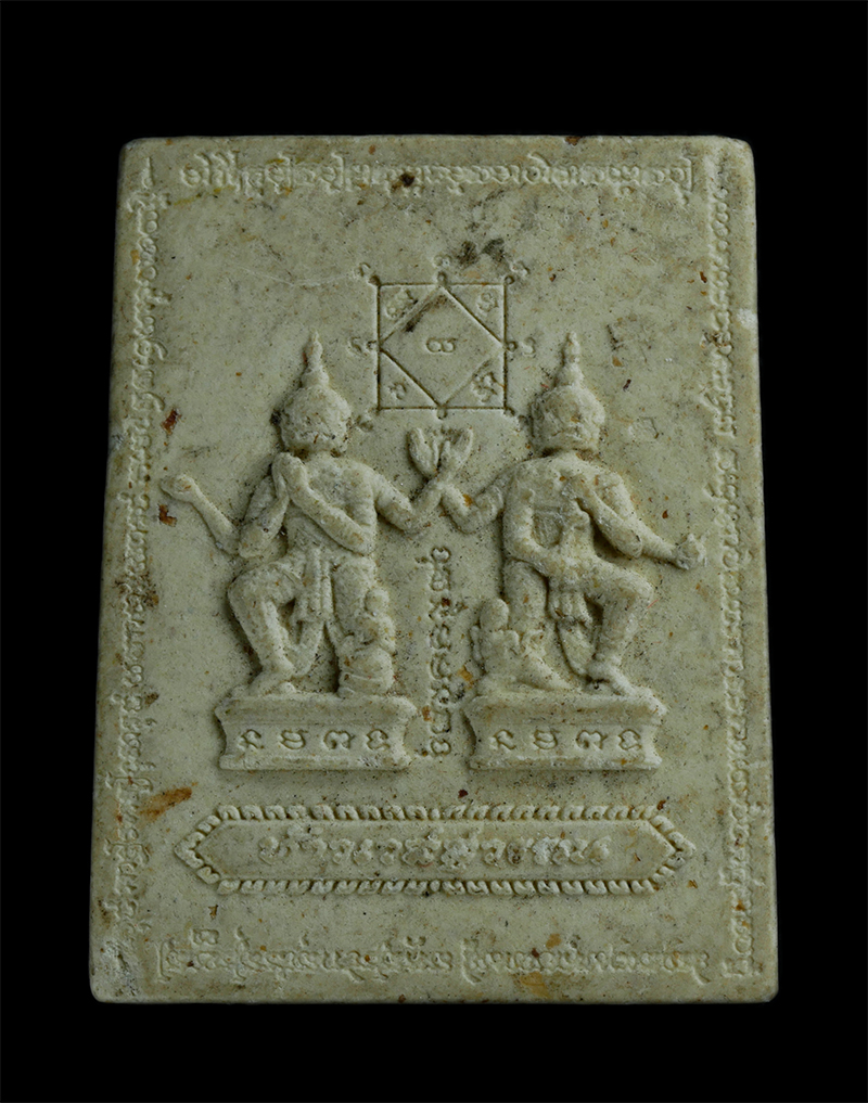 1.jpg - ท้าวเวสสุวรรณเนื้อผง วัดบึงตากาด ต.ป่ายุบใน อ.วังจันทร์ จ.ระยอง สร้างปี 2559 หลังยันต์พระเจ้า 16 พระองค์(องค์ที่1) | https://kamulet.in.th