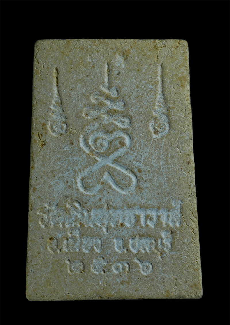 2.jpg - พระสมเด็จรุ่นแรก หลวงปู่เกลี้ยง มนุญฺโญ (พระครูพิศิษฐชโลปการ) วัดเนินสุทธาวาส ชลบุรี ปี2536 พระเกจิดังต้นตำรับ หนุมานชาญสมร วัตถุมงคลของท่านมีประสบการ [..] | https://kamulet.in.th