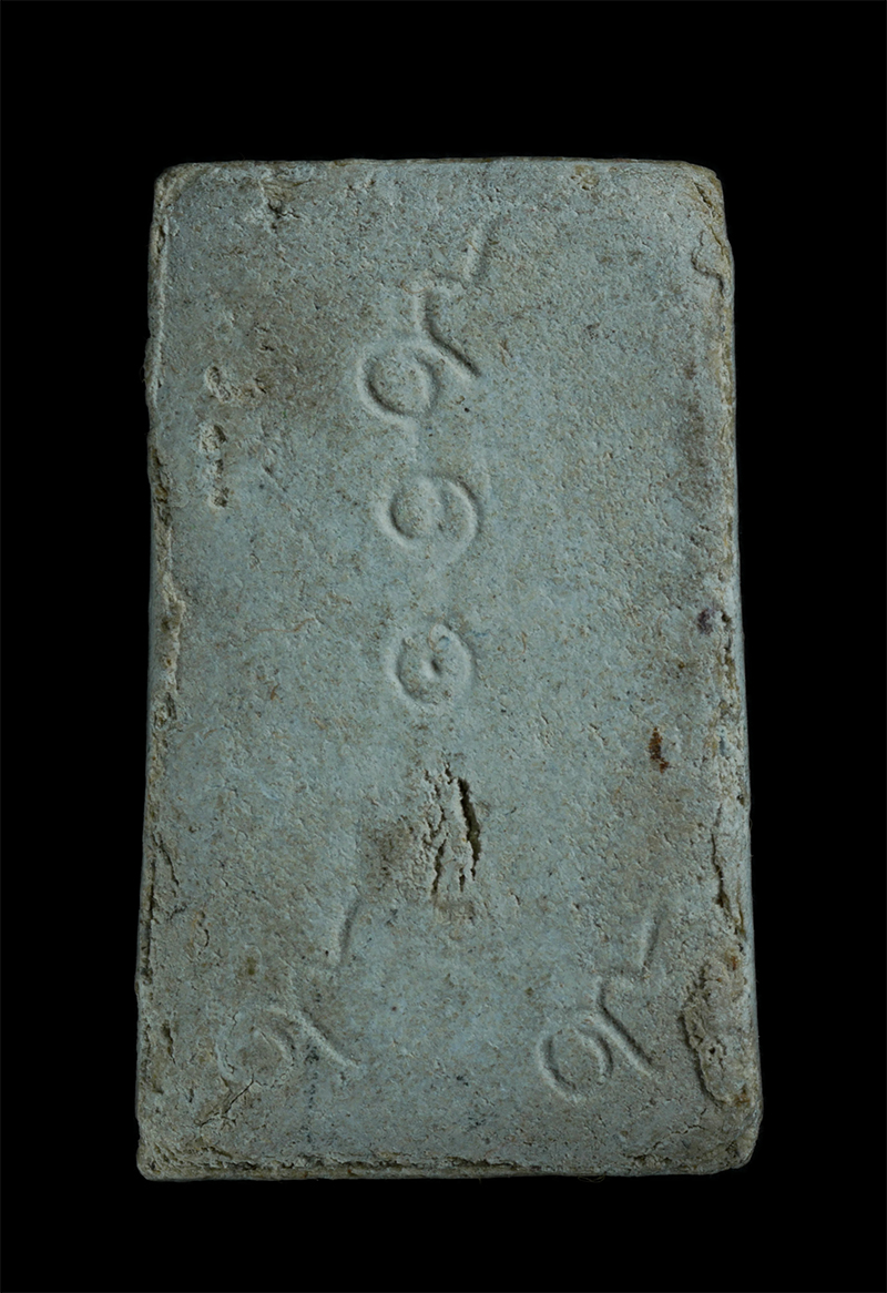 2.jpg - พระสมเด็จฐานบัว พระครูใบฎีกาเกลี้ยง วัดสุทัศน์เทพวราราม กรุงเทพฯ พิมพ์ หายาก พระเก่าสวยมวลสารดี  | https://kamulet.in.th