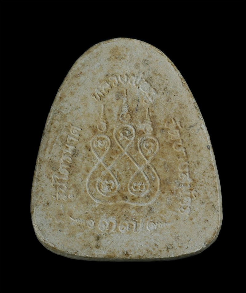 2.jpg - พระปิดตารุ่นไตรมาส หลวงพ่อฟู วัดบางสมัคร จ.ฉะเชิงเทรา ปี 2537 พุทธคุณ แคล้วคลาด ปลอดภัย เมตตาค้าขายและให้โชคลาภ เนื้อผงพุทธคุณ ผงว่าน โรยเกศา จีวร พระ [..] | https://kamulet.in.th