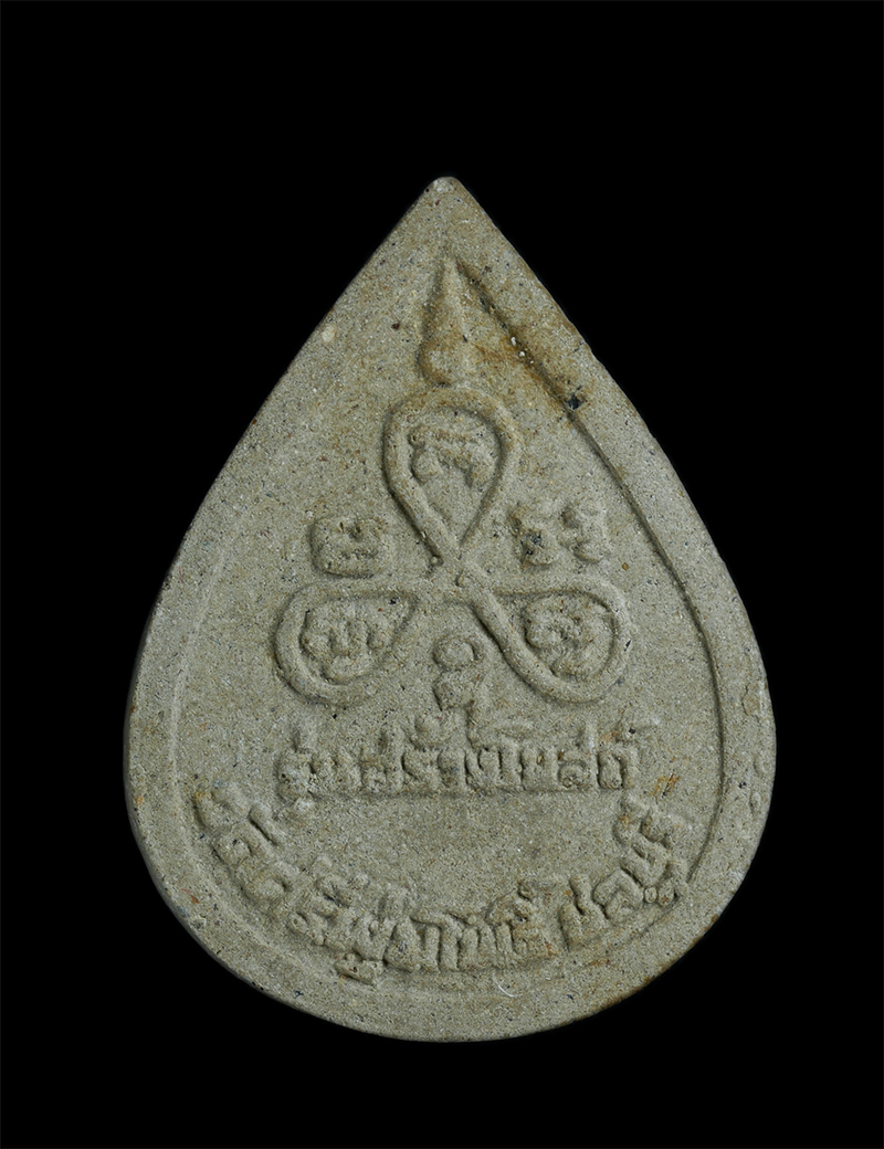 2.jpg - พระผงหลวงพ่อจาด รุ่นสร้างโบสถ์ วัดศรีพุ่มโพธิ์ จ.ชลบุรี | https://kamulet.in.th