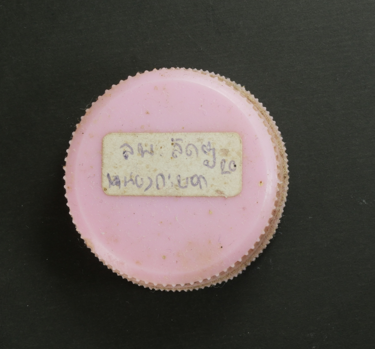 12_1.jpg - สีผึ้งเจ็ดจันทร์ ปี2520 หลวงปู่ลัด กิตฺติสาโร(พระครูวิจิตรธรรมานุวัต) วัดหนองกะบอก อ.บ้านค่าย จ.ระยอง หลวงปู่ลัด ศิษย์สืบทองวิชาอาคมหลวงปู่อ่ำ วัดหนอง [..] | https://kamulet.in.th