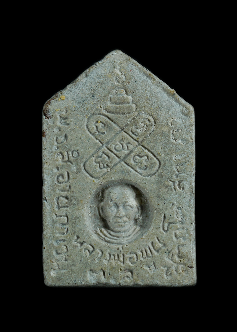 2.jpg - พระปิดตาห้าเหลี่ยม หลังรูปเหมือน หลวงพ่อพูน(พระครูพิพัฒน์ศีลคุณ) วัดตาลล้อม จ.ชลบุรี ปี2539 อนุสรณ์ 44 ปี พระเก่าสวย มวลสารดี พร้อมกล่องเดิมๆ น่าเก็บส [..] | https://kamulet.in.th