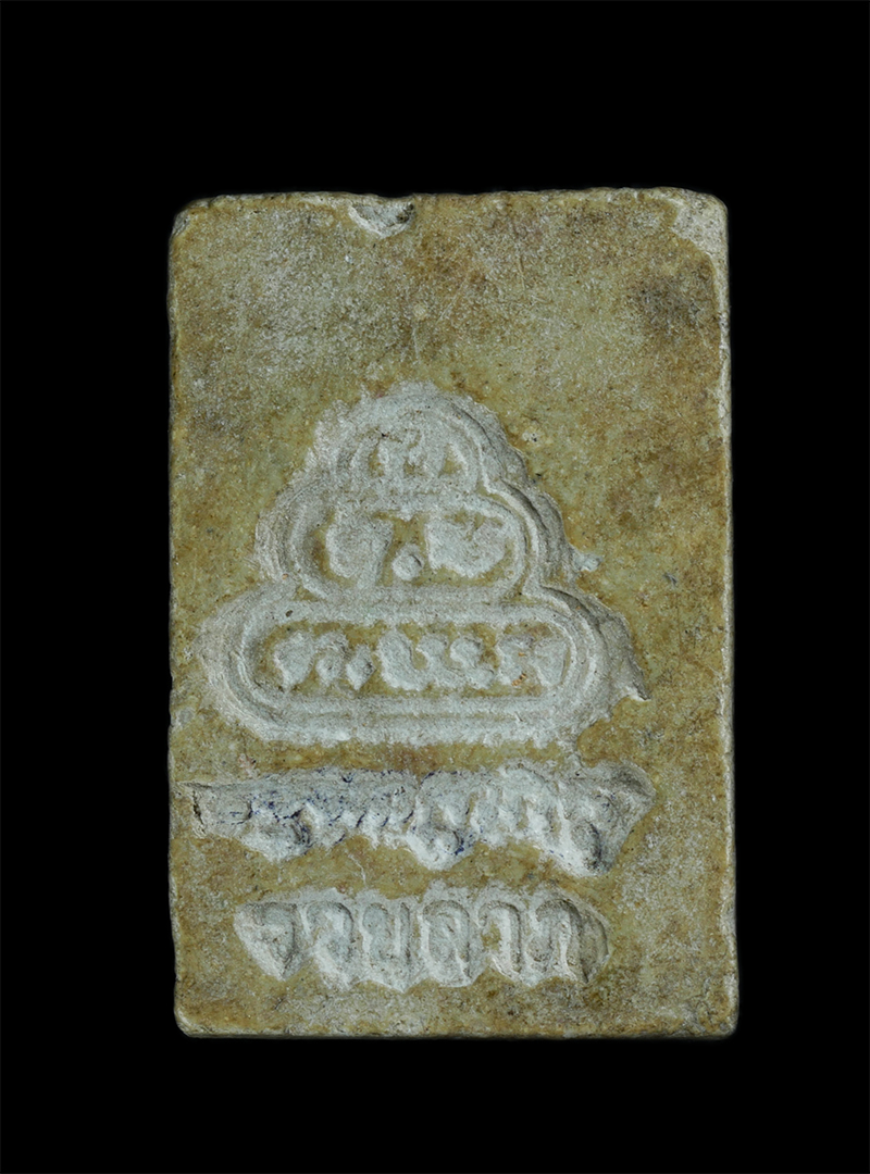 2.jpg - สมเด็จคะแนนหลังยันต์ สายเจ้าคุณ นรฯ รุ่นรวยลาภ | https://kamulet.in.th