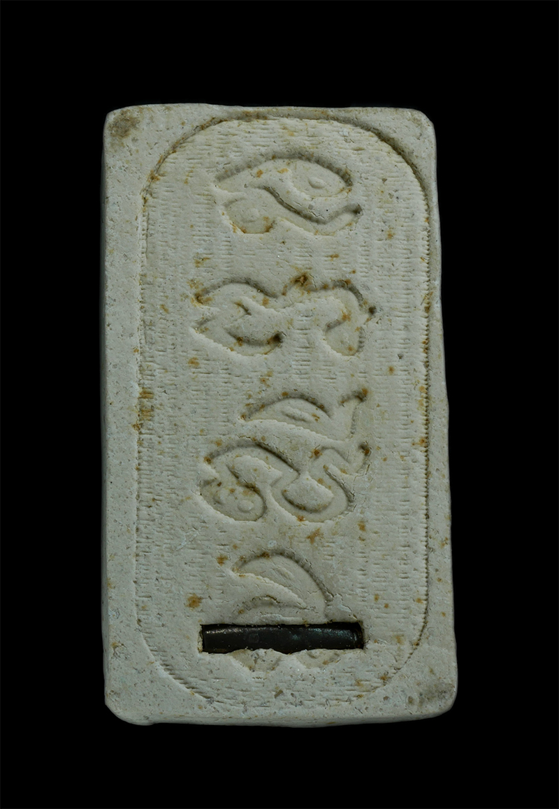 2.jpg - ท้าวเวสสุวรรณ รุ่นแรก พ่อท่านมหานิมิตร ถิรธัมโม (พระครูสิริธรรมาภินันท์) สำนักสงฆ์ศาลาประตูชัย อ. ควนเนียง จ. สงขลา เนื้อผงพุทธคุณ ผงว่าน ฝังตะกรุดสาร [..] | https://kamulet.in.th