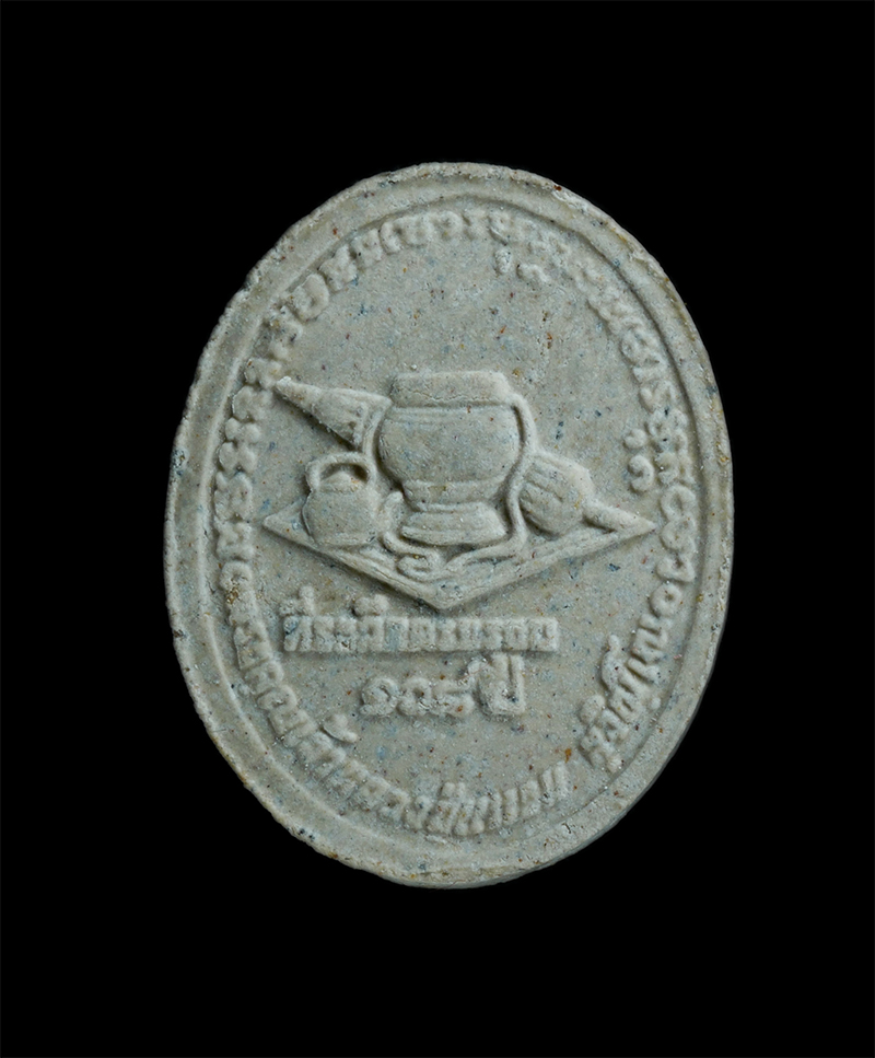 2.jpg - พระผงเหล็กไหลรูปเหมือนหลวงปู่แหวน สุจิณโณ วัดดอยแม่ปั๋ง จ.เชียงใหม่ ที่ระลึกครบรอบ 108 ปี พ.ศ.2539 เนื้อผงพุทธคุณ ผสมเหล็กไหล | https://kamulet.in.th