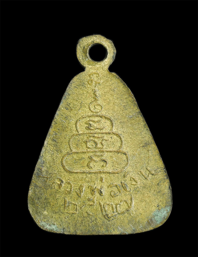 2.jpg - เหรียญจอบเล็กหลวงพ่อเงิน วัดบางคลาน จ.พิจิตร ปี2527 พระสวย (์องค์ที่3/3) | https://kamulet.in.th