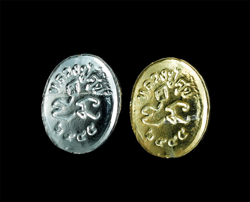 2.jpg - เหรียญเม็ดแตงหลวงปู่ศุข วัดปากคลองมะขามเฒ่า ออกวัดคงสวัสดิ์วัฒนาราม ต.หาดท่าเสา อ.เมือง จ.ชัยนาท ปี2545 พร้อมกล่อง | https://kamulet.in.th