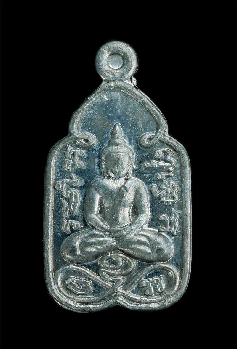 1.jpg - เหรียญพระพุทธ รุ่นสมปรารถนา วัดเสาธงเก่า จ.อยุธยา เนื้อตะกั่ว | https://kamulet.in.th